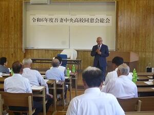 伊能新会長のご挨拶