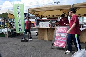 完売しました