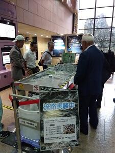 地質標本館見学