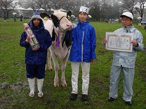 群馬県畜産共進会